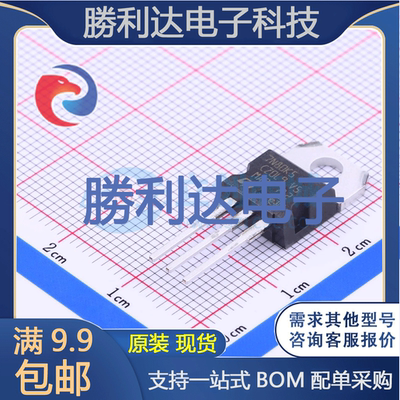 芯片电子元件配单全新原装现货