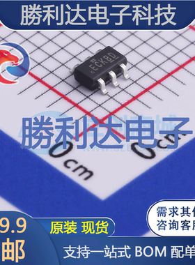 SI3585CDV-T1-GE3封装TSOP-6场效应管(MOSFET)全新现货 勝利达