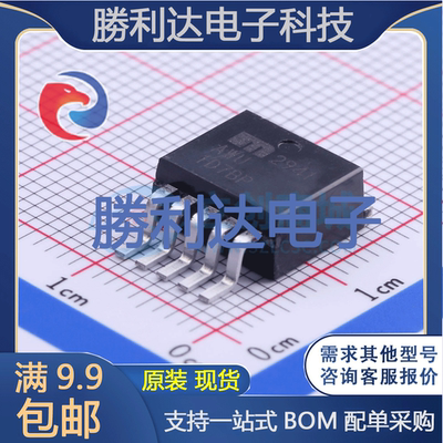 芯片电子元件配单全新原装现货