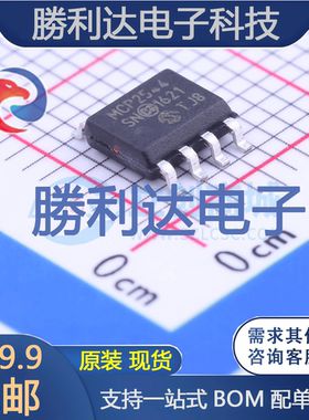 MCP2544FD-H/SN封装SOIC-8_150milCAN芯片全新现货 量大价优
