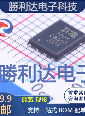 IRFH7004TRPBF封装PQFN 5X6场效应管(MOSFET)全新现货 量大价优