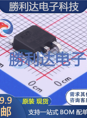 NCE1540K封装TO-252场效应管(MOSFET)全新现货 量大价优