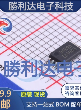 INA240A3PWR封装TSSOP-8运算放大器全新现货 量大价优