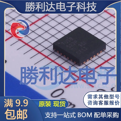 TUSB522PRGER封装VQFN-24信号缓冲器，中继器，分配器全新现货