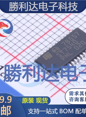 ST7540TR封装HTSSOP-28缓冲器/驱动器