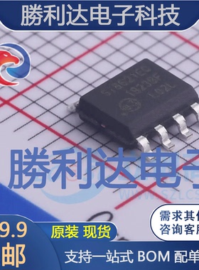 SI8621EC-B-ISR封装SOIC-8数字隔离器全新现货 量大价优
