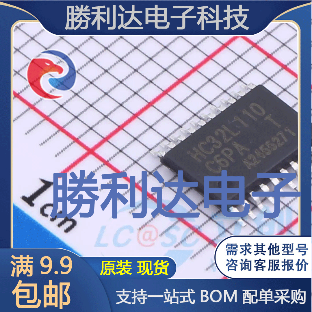 全新原装量大价优集成电路芯片