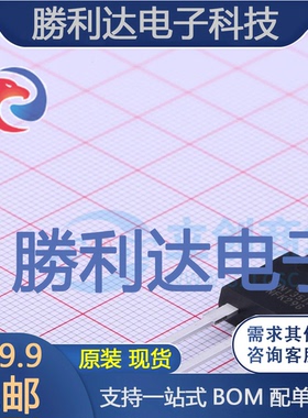 NGTB40N135IHRWG封装TO-247-3IGBT管/模块全新现货 量大价优