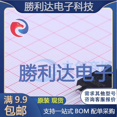 芯片电子元件配单全新原装现货