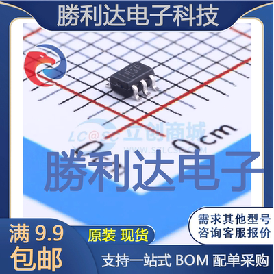 全新原装量大价优集成电路芯片