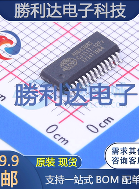 AU6438封装SSOP-28_150milUSB芯片全新现货 量大价优
