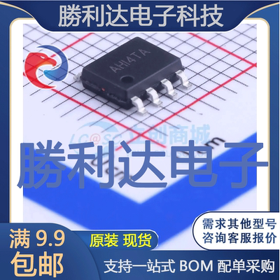 芯片电子元件配单全新原装现货