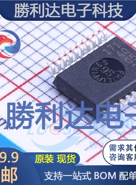 PIC16F1508-I/SS封装SSOP-20_208mil全新现货 量大价优