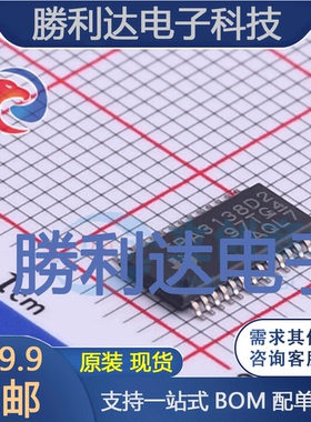 TPA3138D2PWPR封装HTSSOP-28音频功率放大器 全新现货
