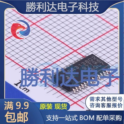 全新原装量大价优集成电路芯片