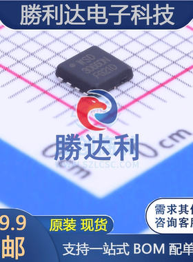 WSD3066DN33封装DFN 3.3x3.3-8场效应管(MOSFET)