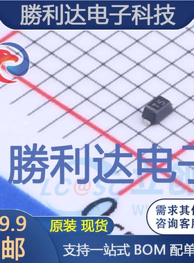 DLLFSD01T-7封装SOD-523开关二极管 全新现货 10PCS