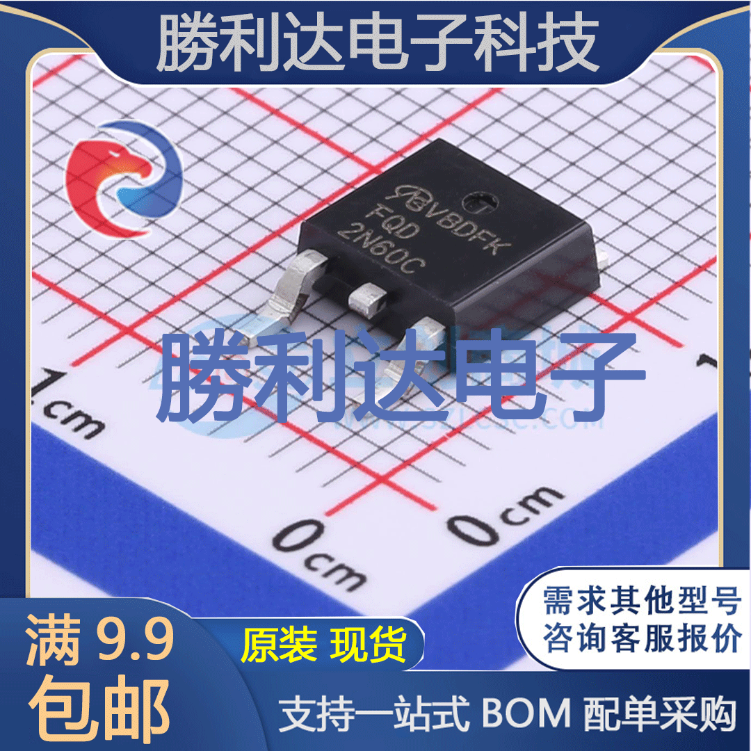 芯片电子元件配单全新原装现货