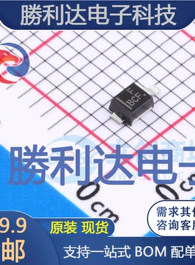 MBRM120LT1G封装Powermite肖特基二极管 全新现货 量大价优