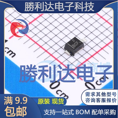 MBRM120LT1G封装Powermite肖特基二极管 全新现货 量大价优