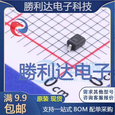 电子BOM配单原装现货量大价优