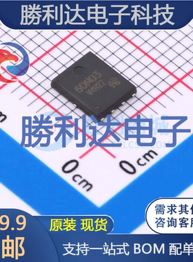 HM60N03D-VB 封装DFN-8(5x6) 场效应管(MOSFET) 全新现货