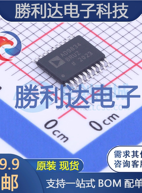 AD9834BRUZ-REEL7封装TSSOP-20直接数字频率合成(DDS)