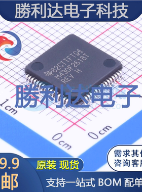 MSP430F2618TPMR封装LQFP-64_10x10x05P处理器 全新现货