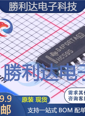 MC74ACT04DG封装SOIC-14反相器 全新现货