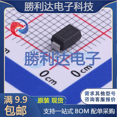 芯片电子元件配单全新原装现货