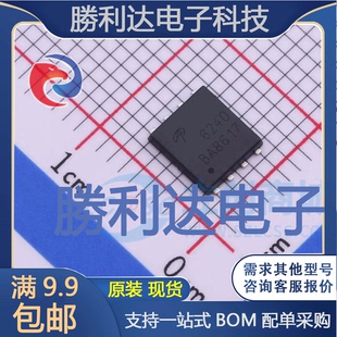 全新现货 MOSFET 量大价优 DFN_5x6mm场效应管 AON6240封装
