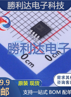 AD8228ARMZ-R7封装MSOP-8仪表放大器 全新现货