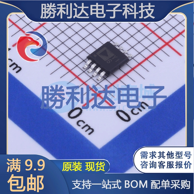 芯片电子元件配单全新原装现货