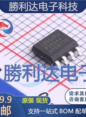 ADUM1250ARZ封装SOIC-8数字隔离器全新现货 量大价优