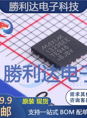 MAX13236EETE+T封装TQFN-EP-16RS232芯片全新现货 量大价优