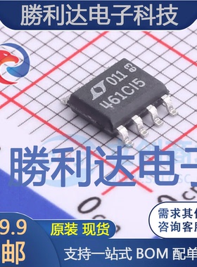 LT1461CIS8-5#PBF封装SOIC-8电压基准芯片全新现货 量大价优