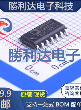 AD8604ARZ封装SOIC-14_150mil精密运放全新现货 量大价优