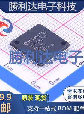 MSP430F6721IPN封装LQFP-80_12x12x05P处理器 全新现货