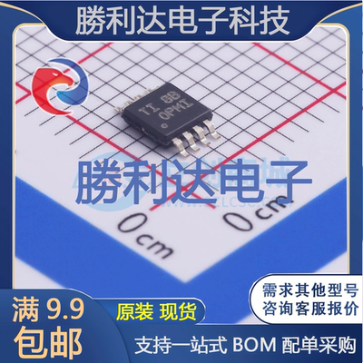 芯片电子元件配单全新原装现货