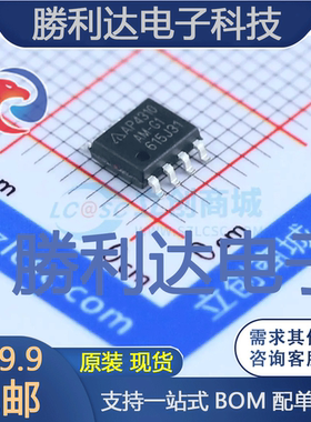 AP4310AMTR-G1封装SOIC-8_150mil运算放大器 全新现货