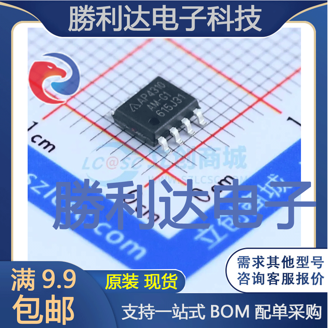 全新原装量大价优集成电路芯片