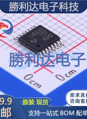 SN65LVDS32PW封装TSSOP-16LVDS芯片全新现货 量大价优