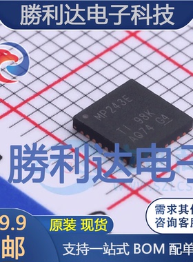MAX3243ECRHBR封装VQFN-32RS232芯片全新现货 量大价优