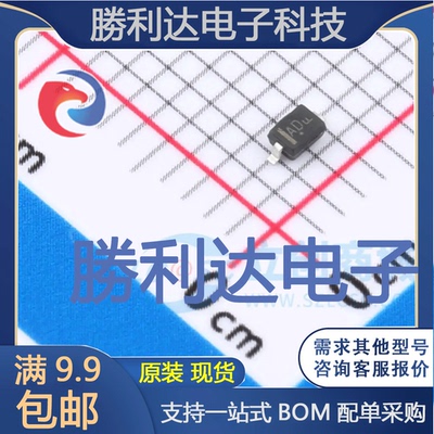 电子BOM配单原装现货量大价优