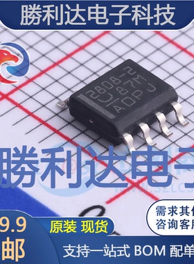 UCC2808DTR-2封装SOIC-8DC-DC控制芯片全新现货 量大价优
