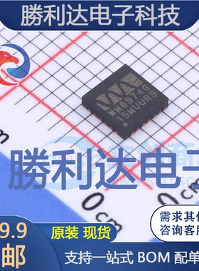 WM8974CGEFL/RV封装QFN-24音频接口芯片全新现货 量大价优