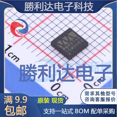 WM8974CGEFL/RV封装QFN-24音频接口芯片全新现货 量大价优