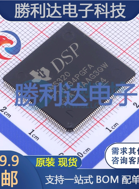 TMS320F28234PGFA封装LQFP处理器 全新现货
