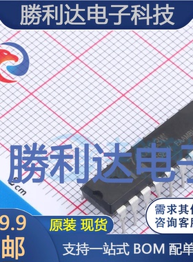 74C923WN封装DIP-20信号开关/编解码器/多路复用器全新现货