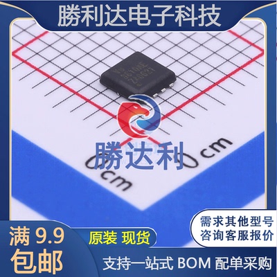 VS3610AE封装PDFN3333场效应管(MOSFET)